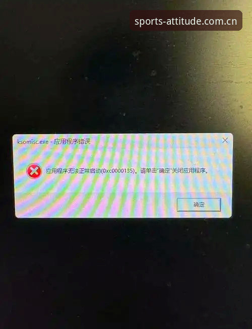 QYKM APP下载安装失败问题详解与解决指南