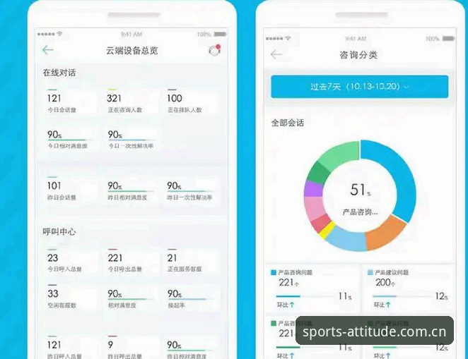 QYKM APP下载使用技巧 3个QYKM APP下载后的神操作技巧,精准把握比赛节奏