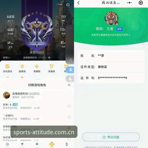 爱游戏CN登录入口对比 爱游戏平台深度评测:从QYKM下载到CN入口,老用户眼中的体验真相