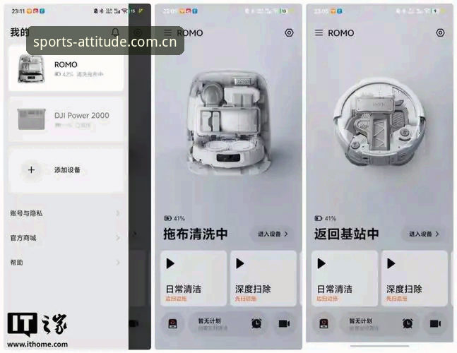 QYKM APP下载怎么下载 QYKM APP下载全流程解析:从安装体验到赛事数据的真实体验评测