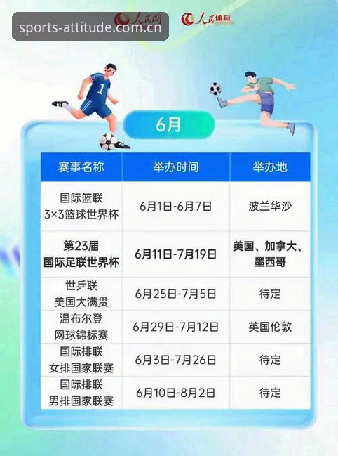 爱游戏体育官方中国官网2026最新版本 揭秘爱游戏体育官方中国官网2026最新版本:赛事数据零延迟背后的真实逻辑