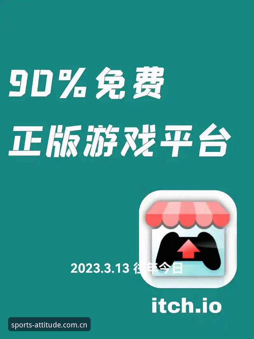 QYKM APP下载哪个好 爱游戏平台最新动态:QYKM APP下载哪个好?新手实战指南来了